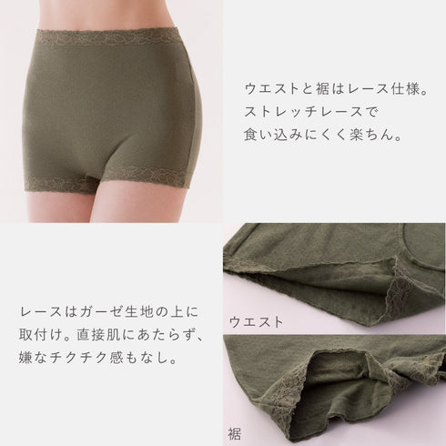 肌にやさしい綿ガーゼ1分丈ショーツ.|s7